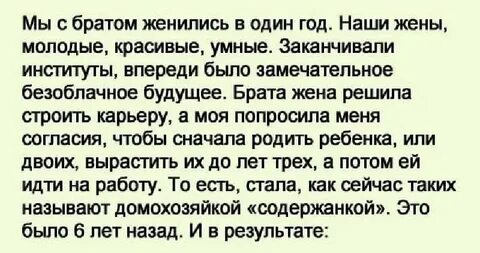 Женился на родной сестре