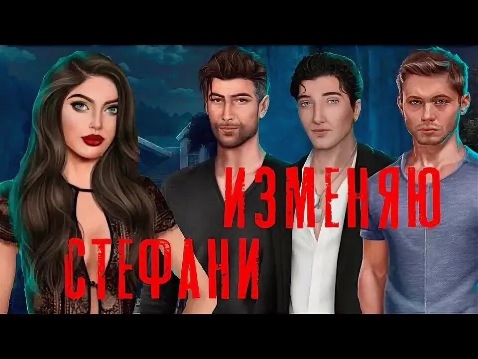 Стефани сентфор. Стефани сентфор