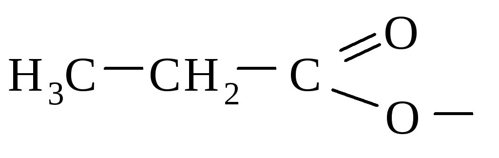 Гидролиз пропионата натрия. Пропилпропионат. Пропилпропионат формула. Пропилпропионат структурная формула. Метилпропионат фопрму.