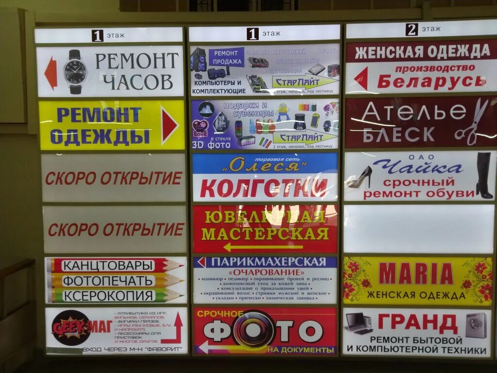 ксерокопия в орле. копирование и печать. ксерокопия в орле. принтер бразер а3 цветной. услуги ксерокса.