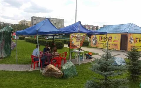 Парк семейного отдыха