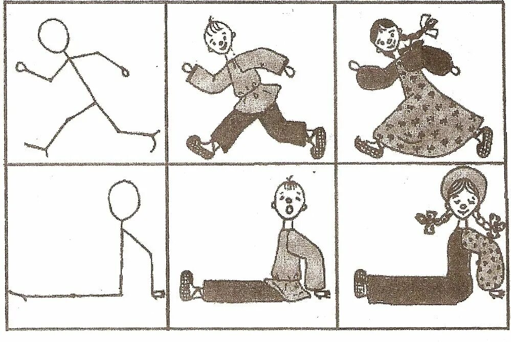 Нарисовать человека 2 класс. Схемы человека в движении для детей. схема рисования человека в движении для дошкольников. рисование фигуры человека в доу. рисование человека в движении для детей.