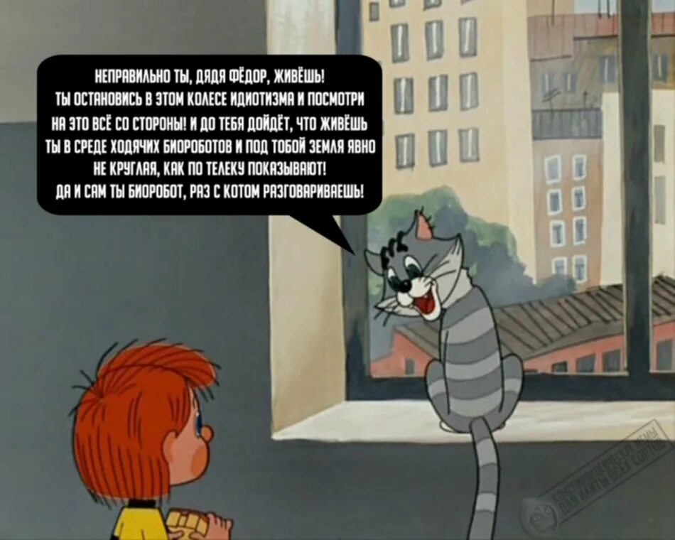 Неправильно посмотри. Правильно неправильно картинки. Неправильно посмотри. Неправильно для презентации. Слайд неправильно.