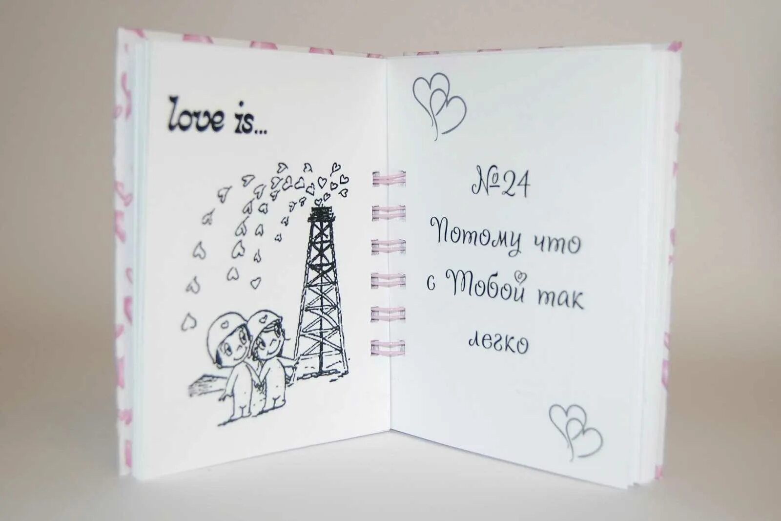 блокнот для парня своими руками. обложки на блокнот любимому учителю. подписать блокнот для любимого. подписать блокнот в подарок мужчине. любимому папе блокнот.