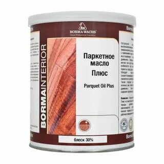 Твердый воск борма