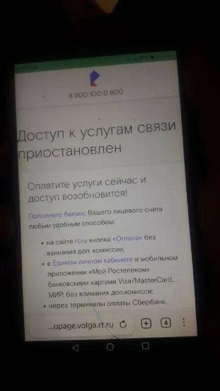 подключить wi-fi к телефону. как подключиться к вайфаю соседа.