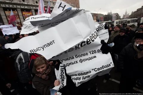 Митинги провокация