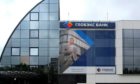 Экс банк