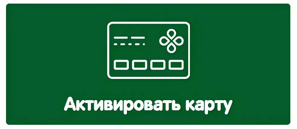 Дворик карта активировать. Маркет дворик ру активация карты. Цветовик активировать карту. Дисконтная карта дворик