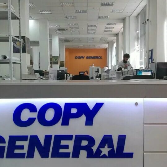 Копи Дженерал. Copy General типография. Дженерал продакшн ООО продакшн. +Copy +General купить. General product