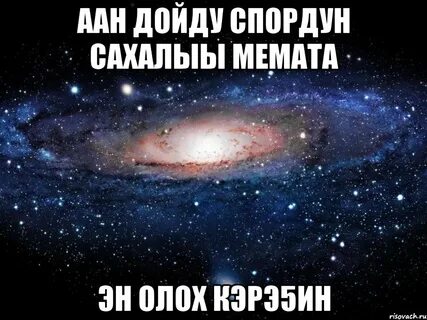 Дойду до них
