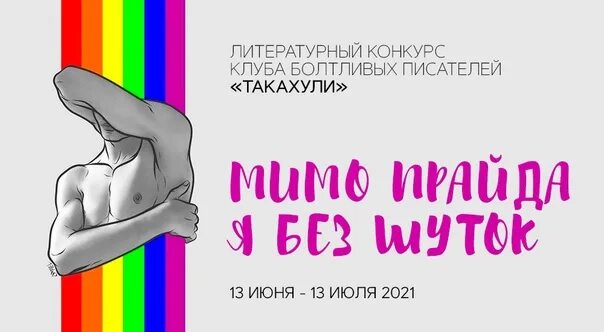 Месяц прайда. Львиный прайд король лев. Король лев 2 львята. Король лев 2 дети кову и киары. Король лев чумви.