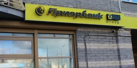 Приорбанк вклады в белорусских рублях