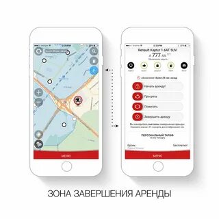 Зоны аренды сити драйв