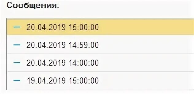 Разность дат в коде