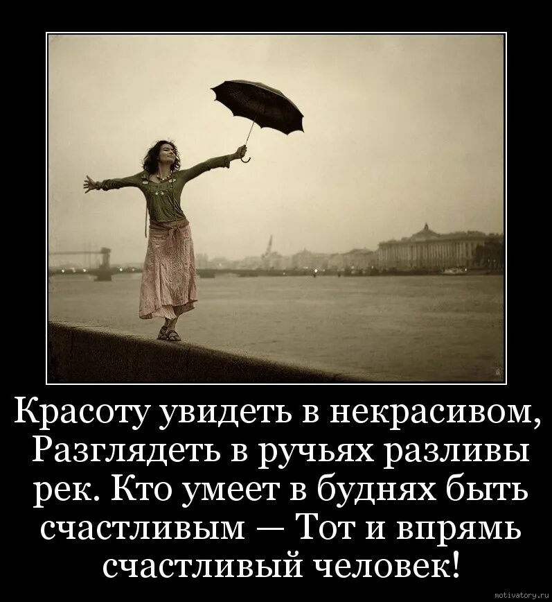 Приходите я свободна я живу одна. Счастье придет само. Счастье пришло картинки. Ты счастливый человек. Счастье обязательно придет.