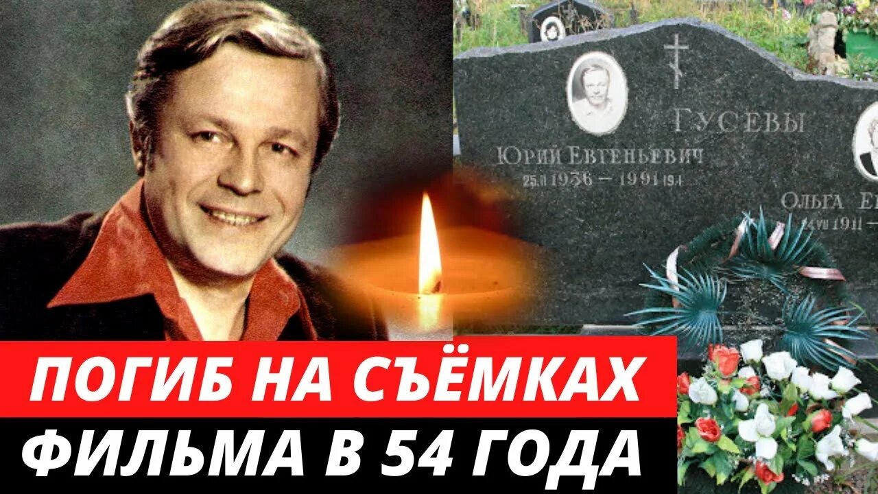 Звезды гибнут на землю