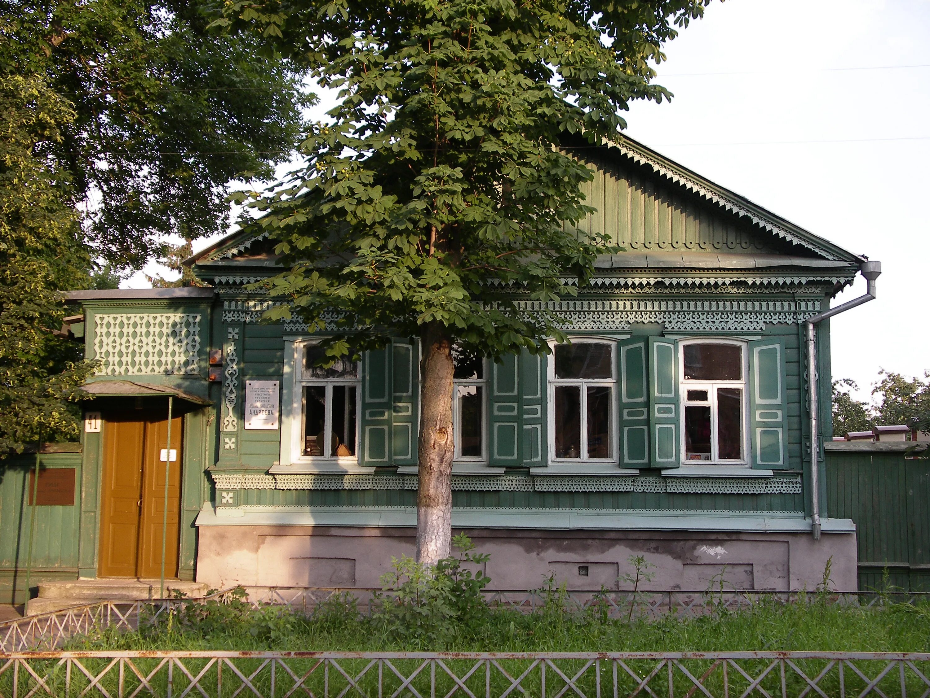 Дом музей Андреева в Орле.