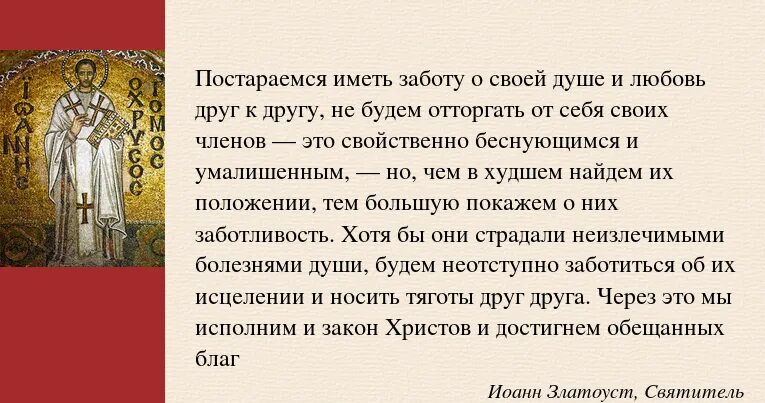 Почему духовенство было неустойчивым. Почему священником не может стать женщина. Почему женщина не может быть священником.