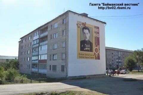Камера баймак