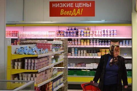 Магазин 5 шахты