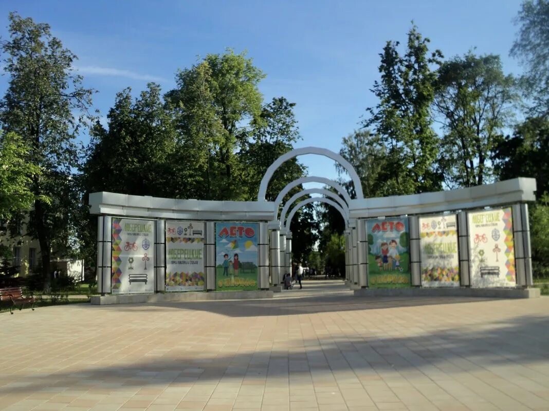 Парк имени гагарина стерлитамак. Парк революции ростов на дону. Городской пкио люберцы. Парк октябрьской революции ростов на дону. Парк культуры и отдыха октябрьский.