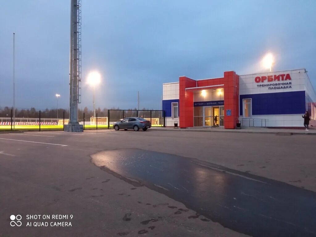 Стадион орбита калуга. Тренировочная площадка орбита калуга. грабцевское шоссе 93 калуга орбита. база орбита калуга.