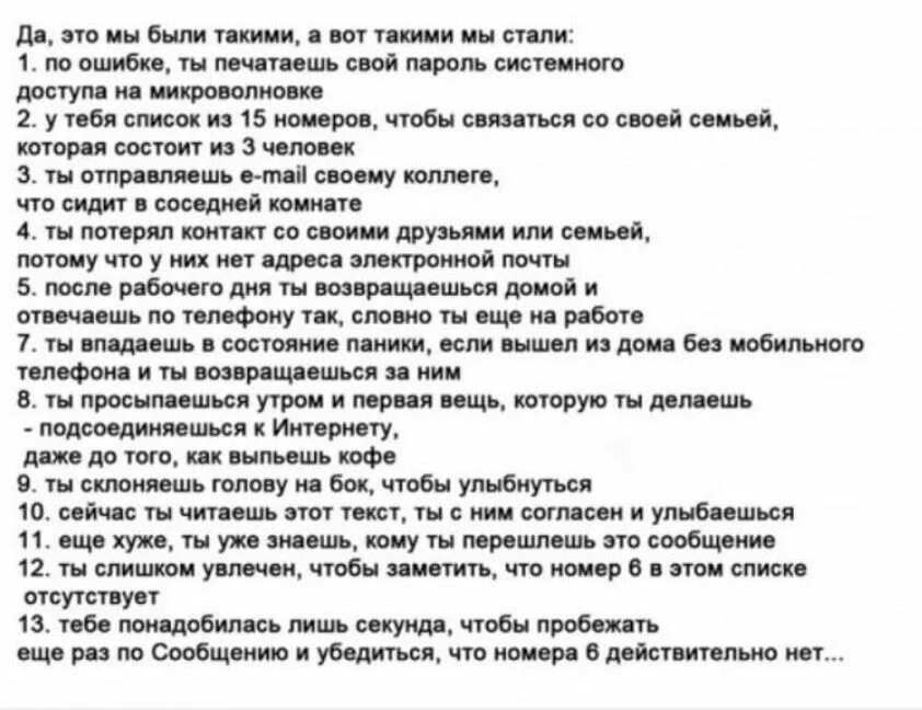 Рассказ про 90. Смешные вопросы про 90-е. Стих на 90 лет. Стихи 90х. Прикольные вопросы про 90 е.