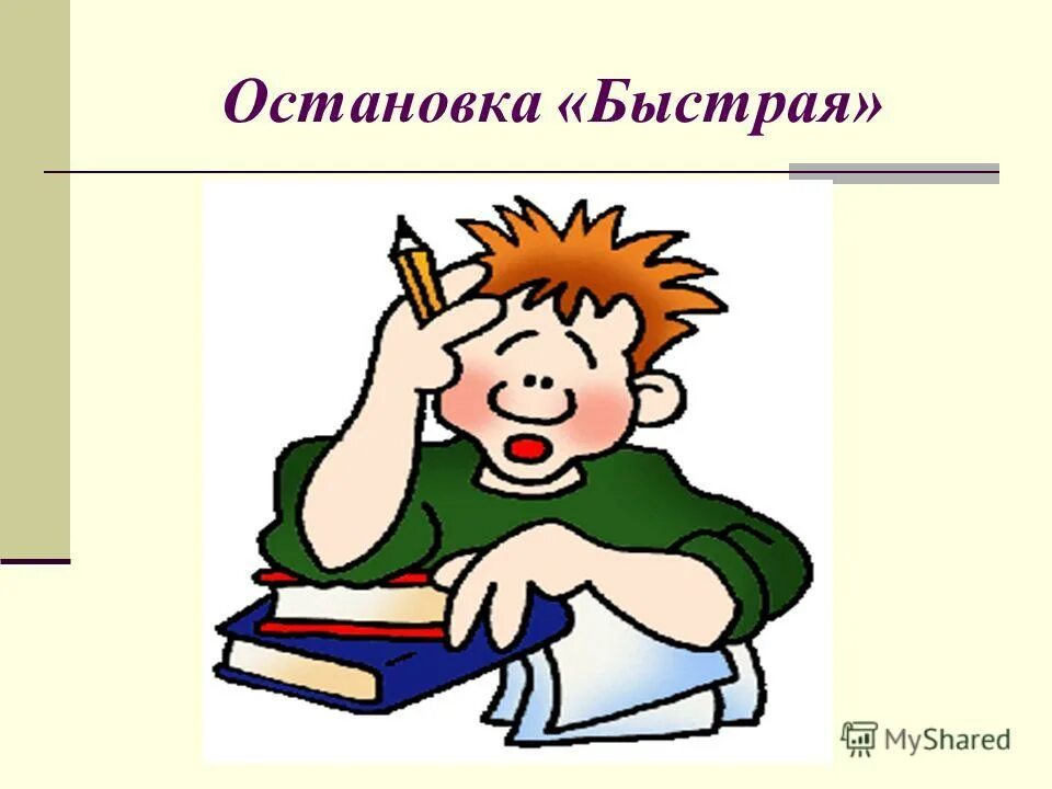ост быстро. способы остановки кровотечения артериального кровотечения. ост быстро. отраслевые стандарты (ост). ост быстро.