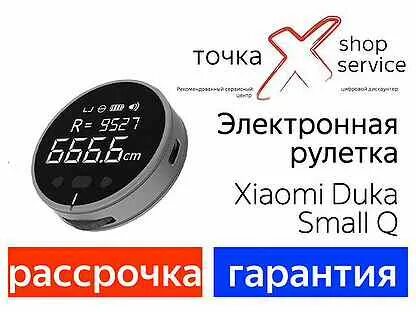 Рулетка xiaomi инструкция