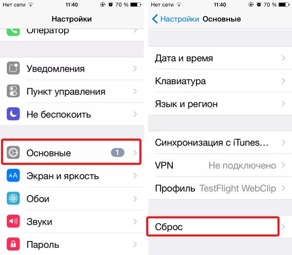 Функция поиска устройств на айфоне в настройках. Где в айфоне память в настройках. Айфон фото функции настройки. Как отключить функцию найти айфон в настройках. Очистить поиск айфон