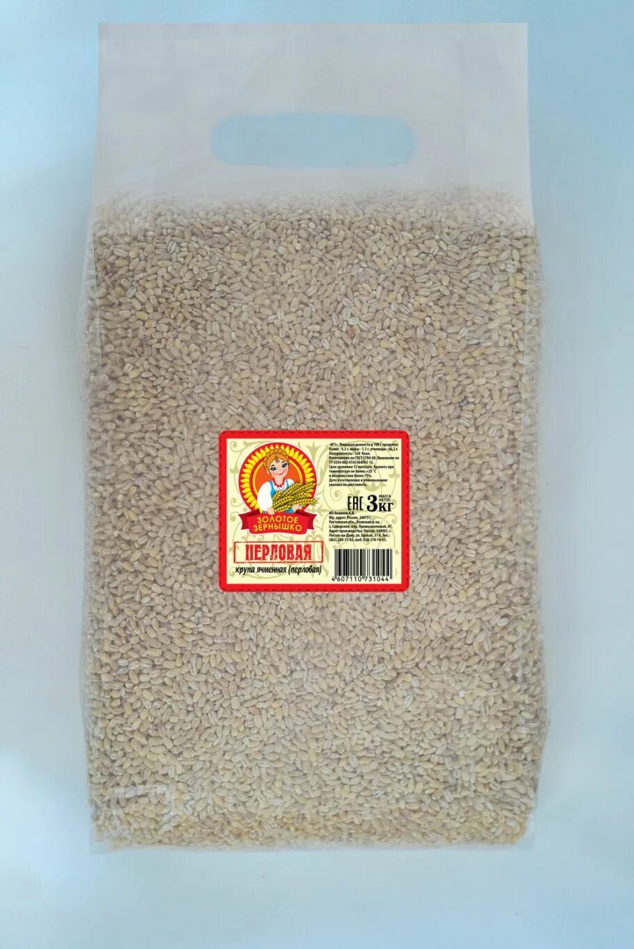 как вкусно приготовить перловку фото. перловка по- боярски. ячневая каша с мясом. перловка на 3л воды. перловая и ячневая каша.