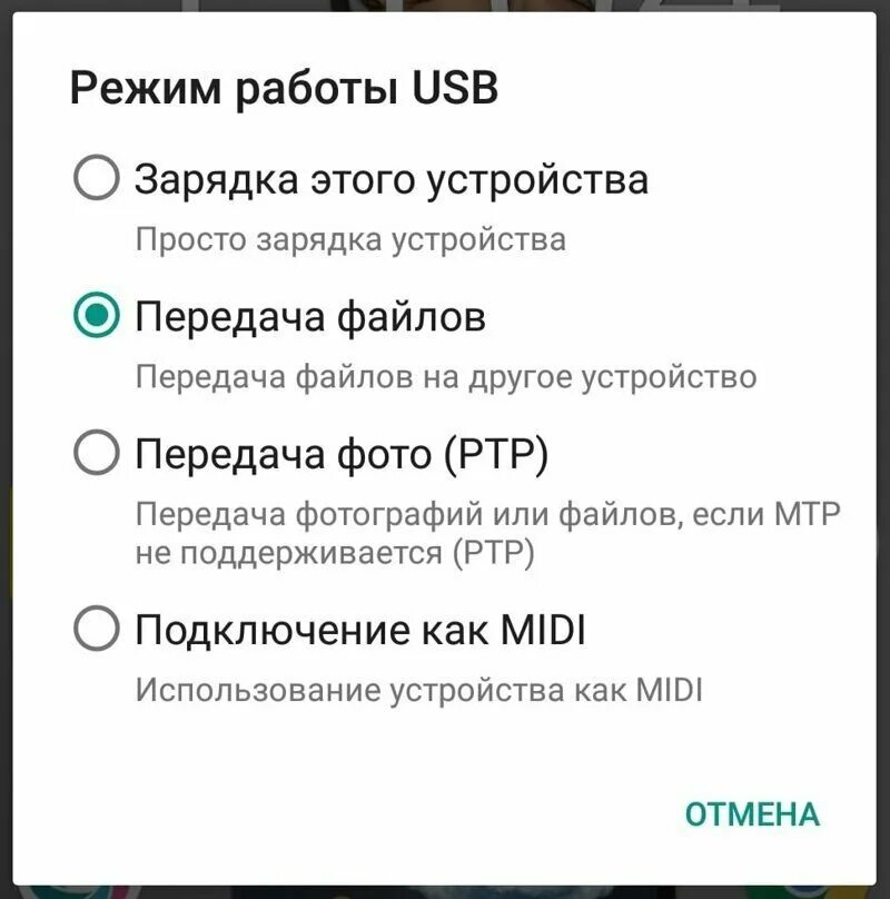 Почему андроид не видит usb. Компьютер не видит телефон. ПК не видит телефон через USB. Компьютер не видит телефон через USB но заряжается. Компьютер не видит телефон через юсб.