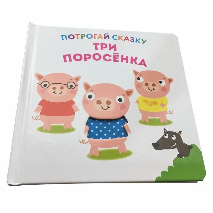 Конструктор из наклеек. Книга nd play. Детские книжки 3+. Книжка с окошками тело человека. Книга nd play.