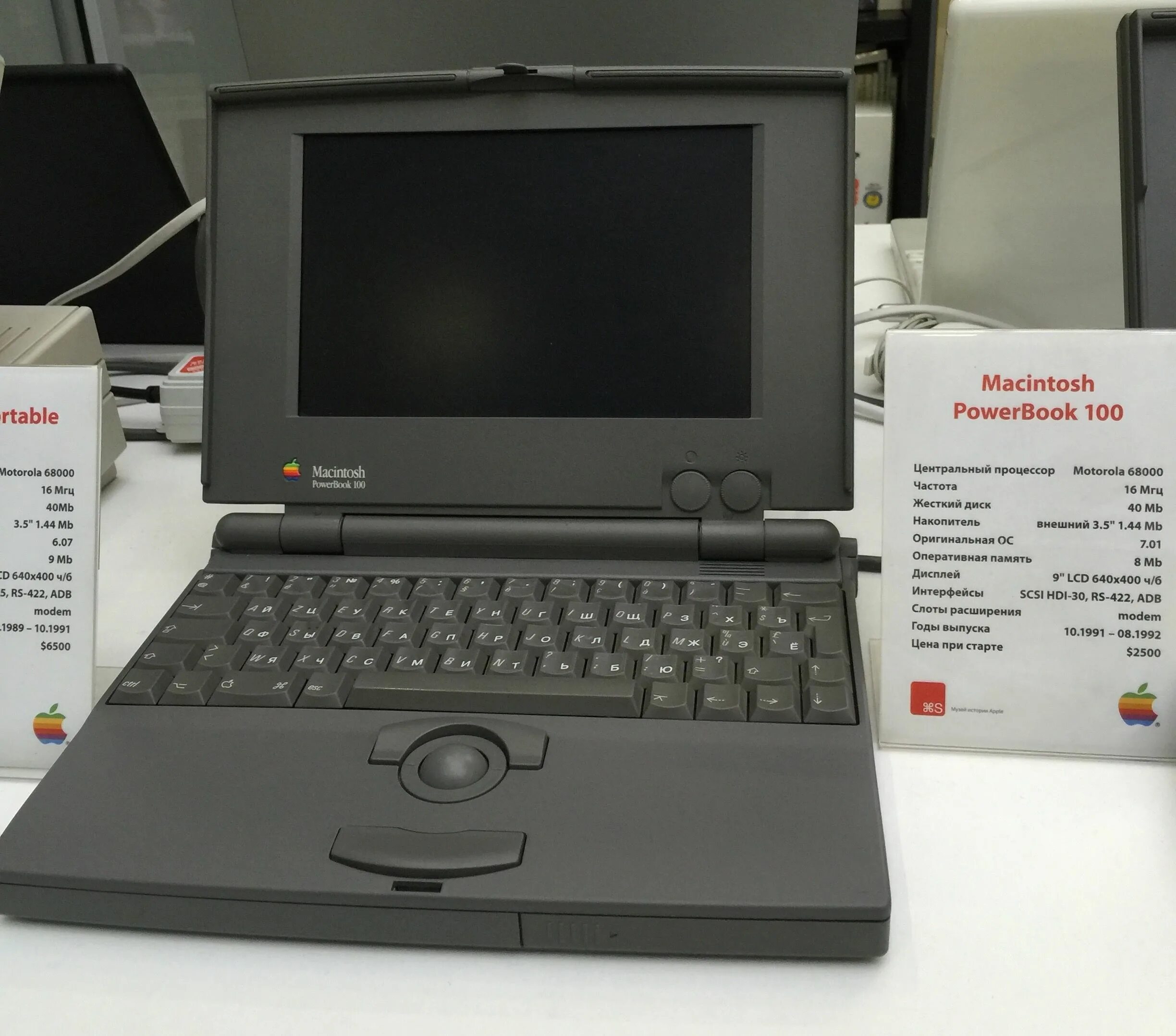 Power book s. POWERBOOK 100. Apple Macintosh POWERBOOK 140. Apple POWERBOOK 100. POWERBOOK (1991).