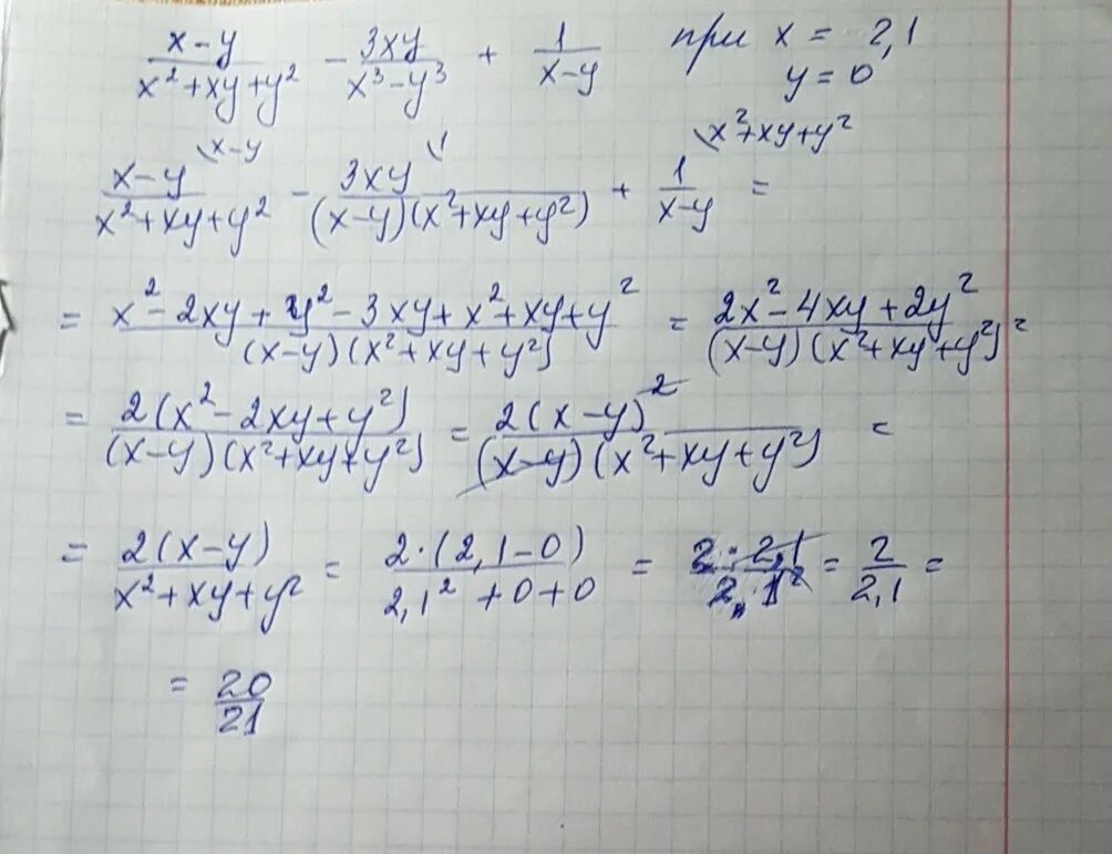 2x 2 2x 0.5 4 2. 2x2y2 3x-2x2. 3xy-x2y2. Выражение x2-y2. (X3+y3)(x+y)/x2+2xy+y2.