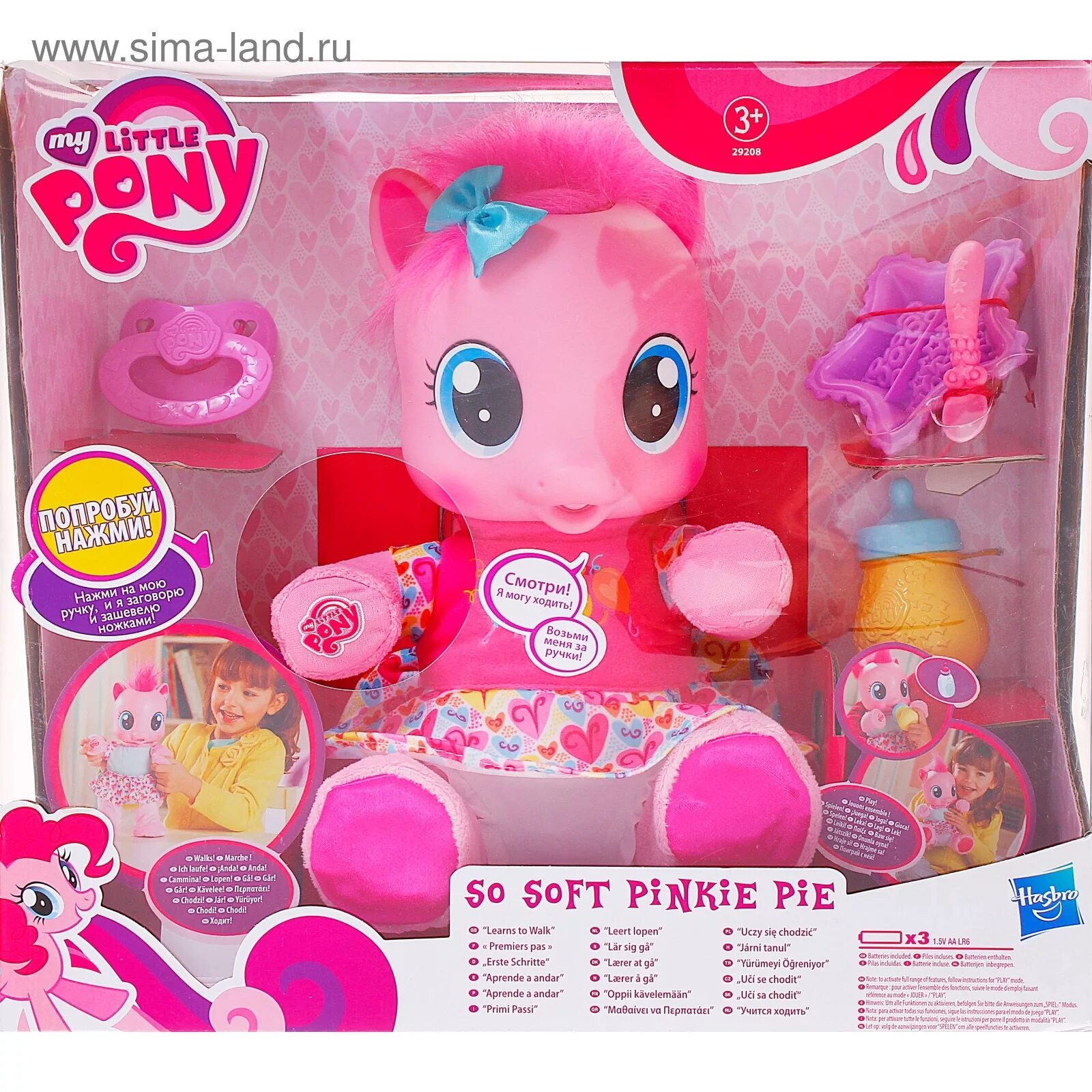 Пинки пай купить. Интерактивная игрушка Hasbro пони "Пинки Пай" 29208121. Фигурка Hasbro Пинки Пай b7818. Малышка Пинки Пай интерактивная игрушка. Интерактивная Малютка Пинки Пай.
