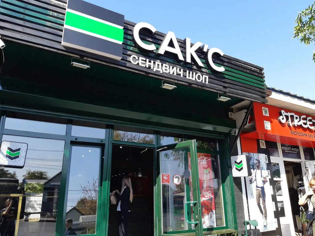 Reviews of Giradiko, Stavropol Territory, Yessentuki, ulitsa 60 let Oktyabrya, 7