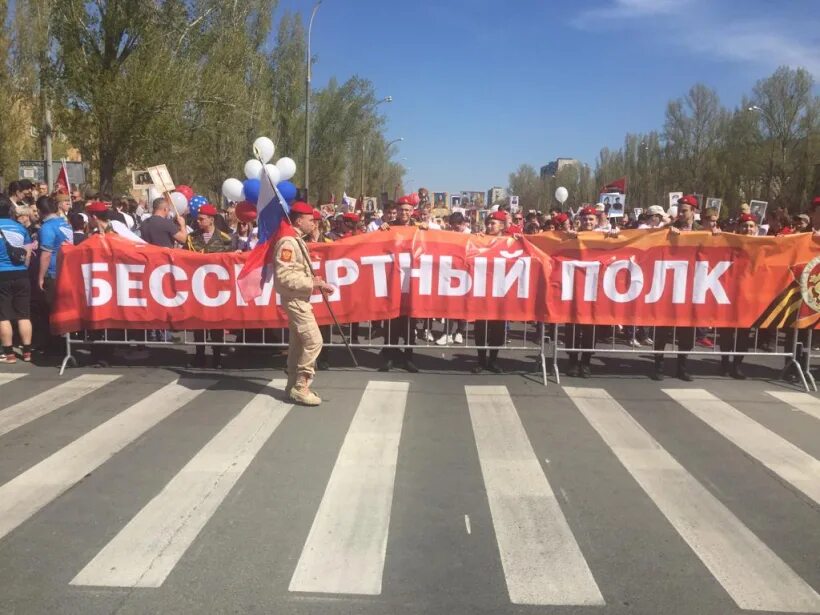 Шагает полк. Бессмертный полк Тольятти 2022. Бессмертный полк Самарская область. Бессмертный полк помним гордимся. Бессмертный полк в Автозаводском районе Тольятти.