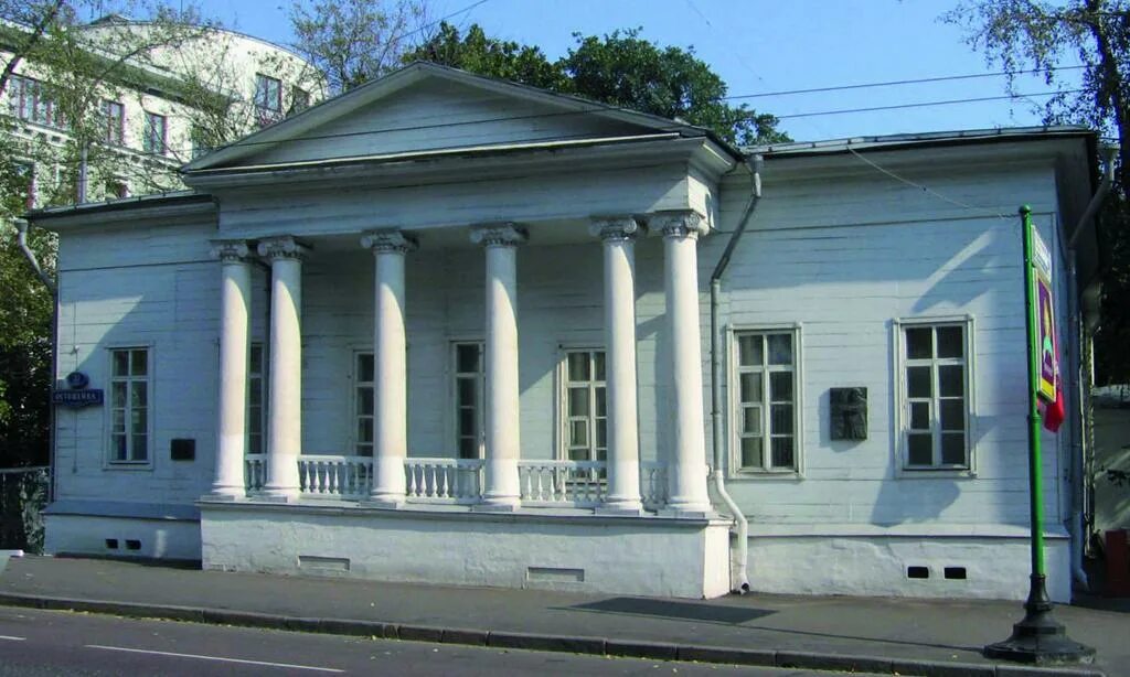Дом музей т. Московский музей Тургенева. Дом музей Тургенева на Остоженке. Музею и.с. Тургенева на Остоженке 37. Музей и.с. Тургенева (Остоженка, 37/7).