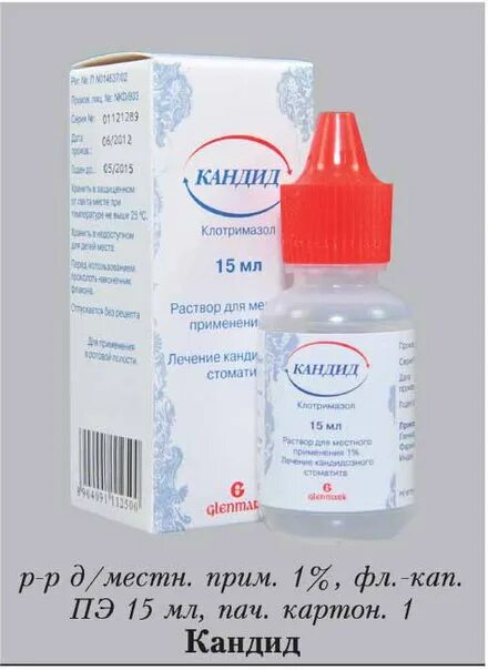 Кандид для полости рта взрослым. Кандид 2%. Кандид б раствор. Кандид капли. Кандид раствор 1 процентный.