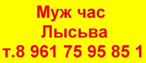 Сбербанк лысьва график