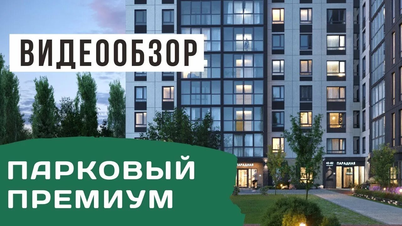 plan0 Агентство недвижимости Челябинск - ANB недвижимость