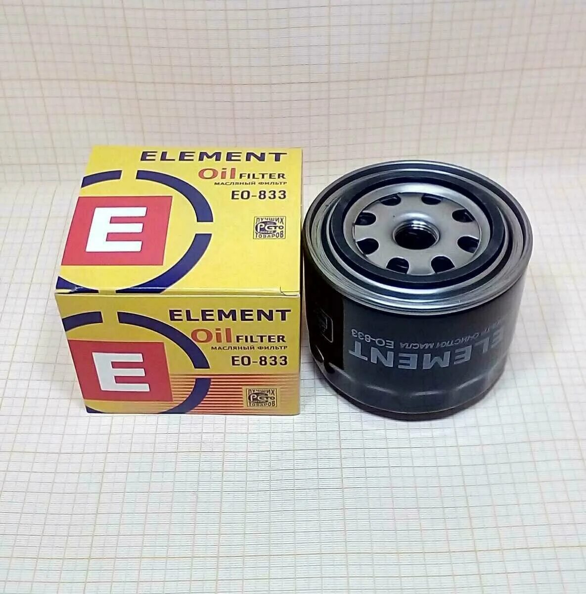 Масляные элементы. Фильтр масляный 2105 (Ео-833). EO-847 фильтр масляный element. Элемент масляный ВАЗ-2105. Фильтр ВАЗ 2105 Vic.