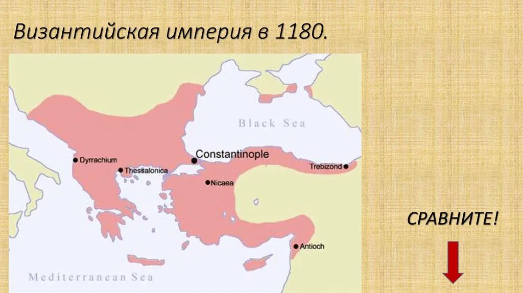 Византийская Империя в 11 веке карта. Византийская Империя 11 век. Византия в 15 веке. Византийская Империя в 12 веке карта. Византийская империя город константинополь на карте