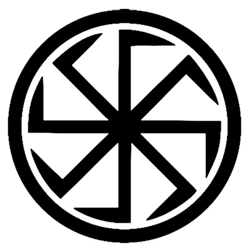 Славянский солярный символ коловрат. Древнеславянская свастика коловрат. Коловрат солнцеворот. Коловрат символ славян. Славянский символ коловрат четырехлучевой.