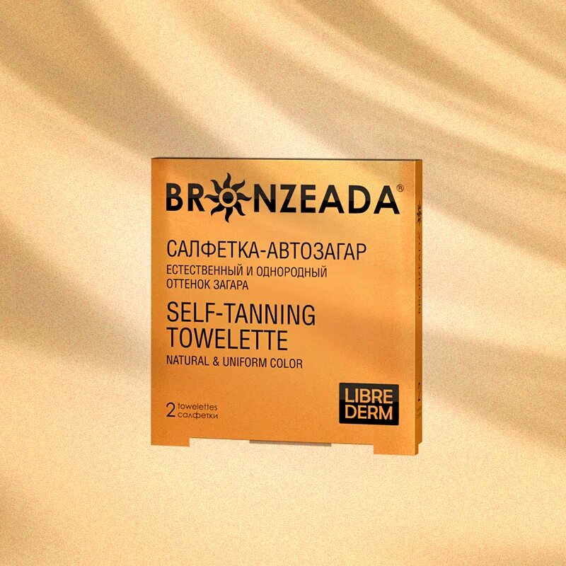 Автозагар для тела салфетки. Салфетки автозагар отзывы. Loreal салфетки для загара. Либридерм бронзиада салфетка- автозагар №2. Салфетки для автозагара бронзиада в аптеке.