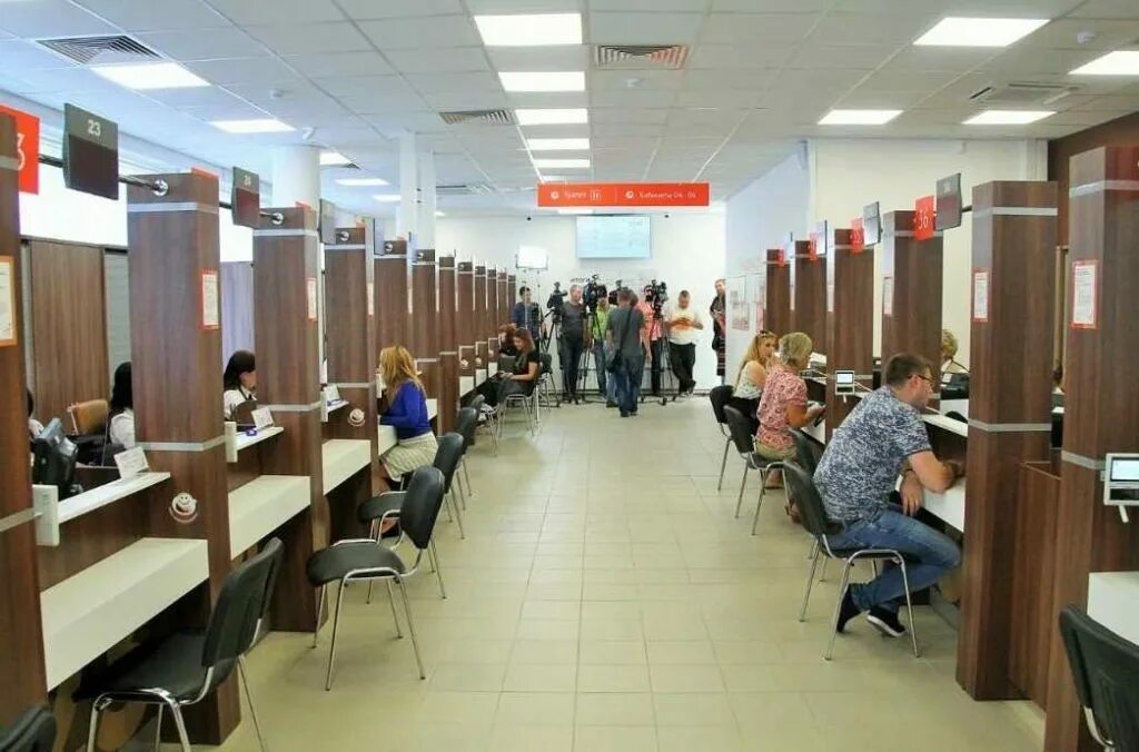 Мфц москва. Центр госуслуг некрасовка. Мфц марьино волошенинова. Мфц района дорогомилово - филиал гбу мфц города москвы. Аэропорт.