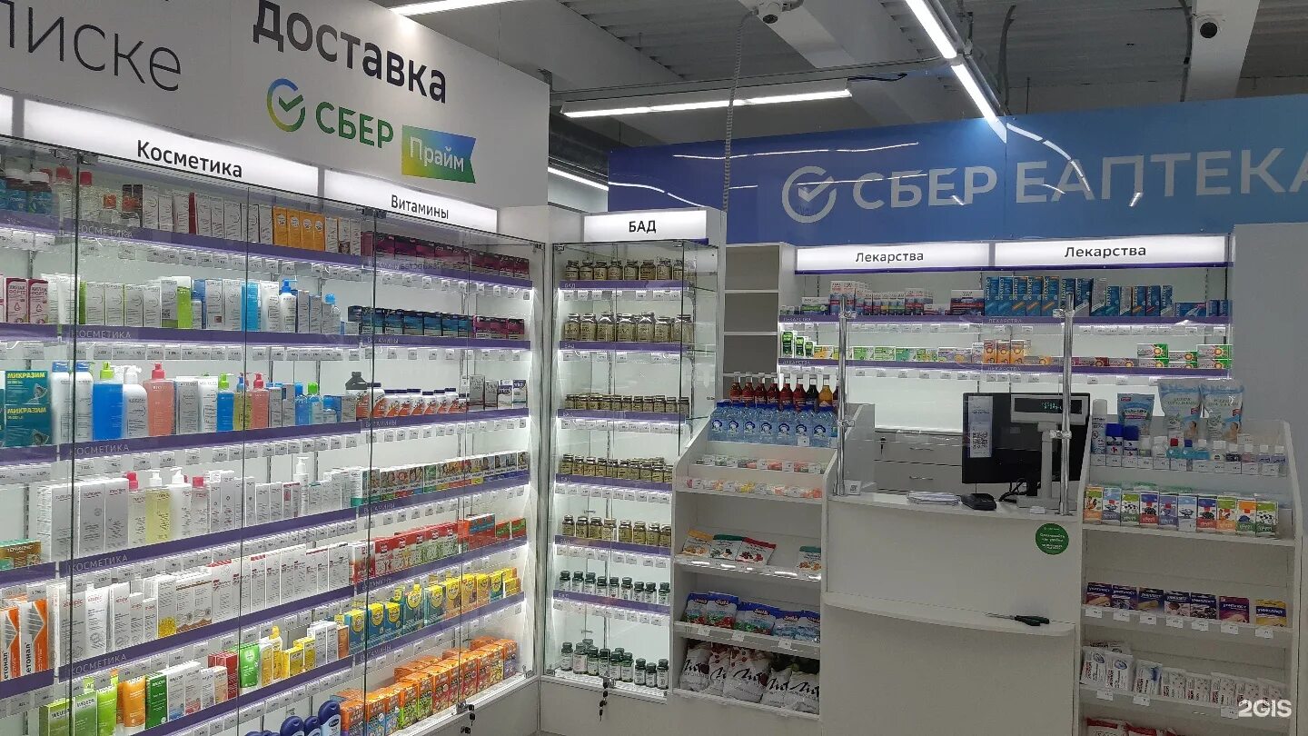 еаптека хаб. е аптека ру интернет магазин. е-аптека. еаптека новосибирск. еаптека лекарства.