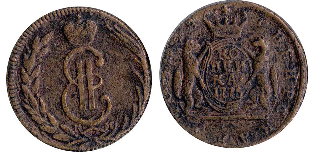 старинная медная монетка. гунская медная монета драхма. медная монета 1668 три короны. медные монеты мв-1. медные монеты gloize.